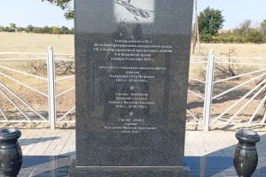 В Быковском районе восстановили братскую могилу солдат - защитников Сталинграда В Быковском районе восстановили братскую могилу солдат - защитников Сталинграда